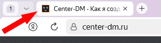 Пример фавикона сайта
