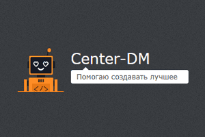 Робот логотип сайта